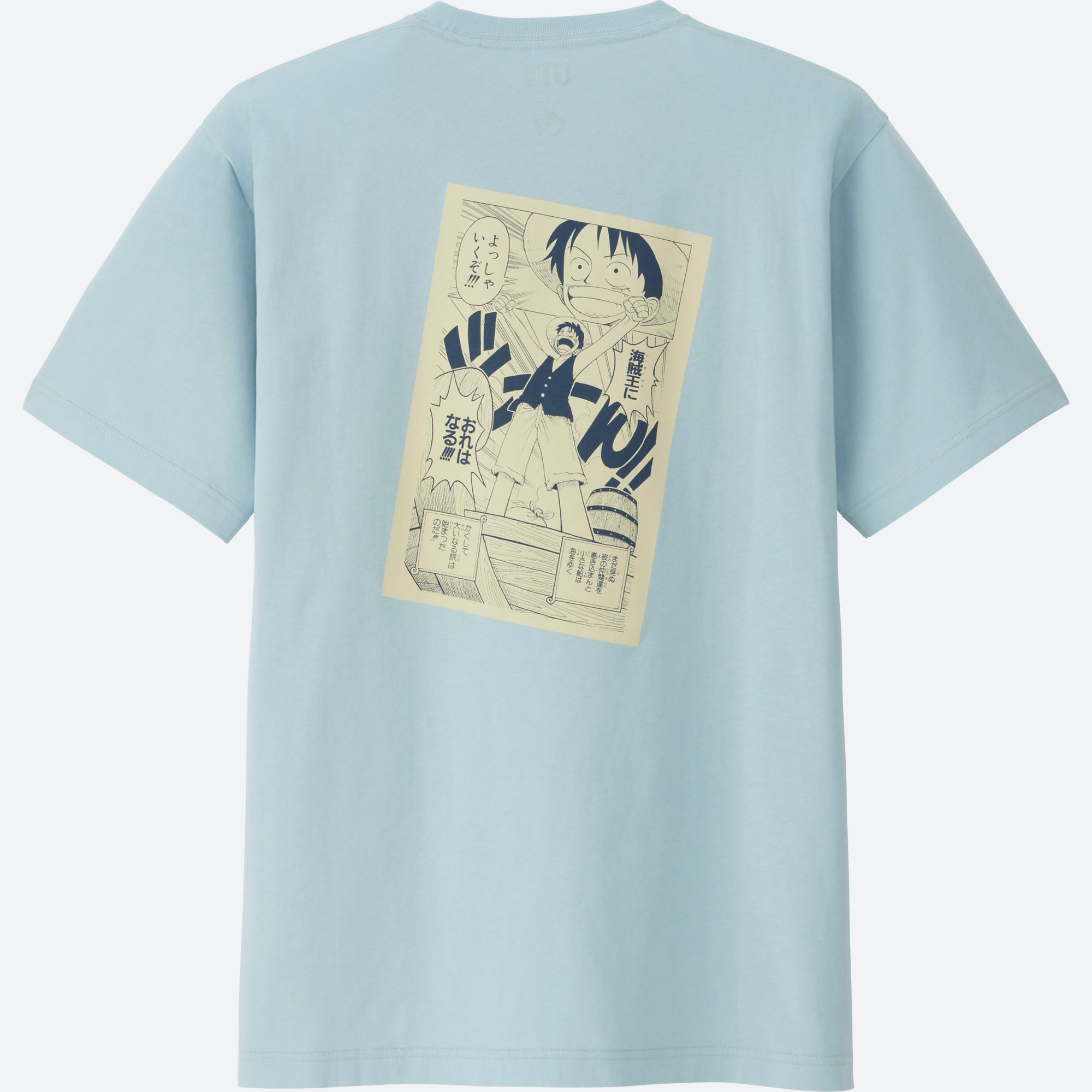 One Piece T Shirt Uniqlo