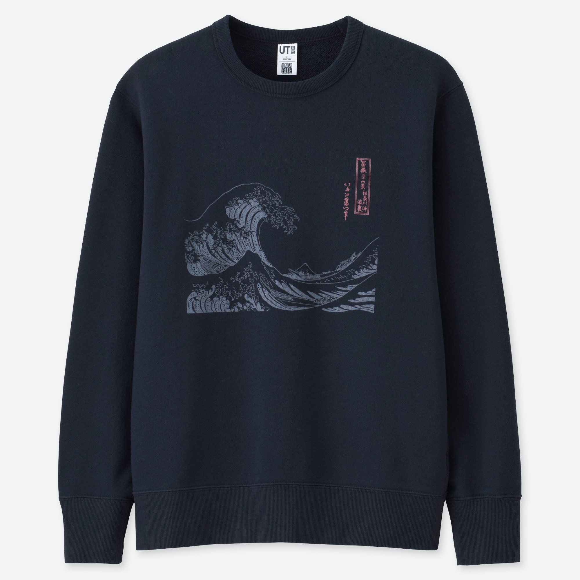 Hokusai blue graphic on sale sweatshirt