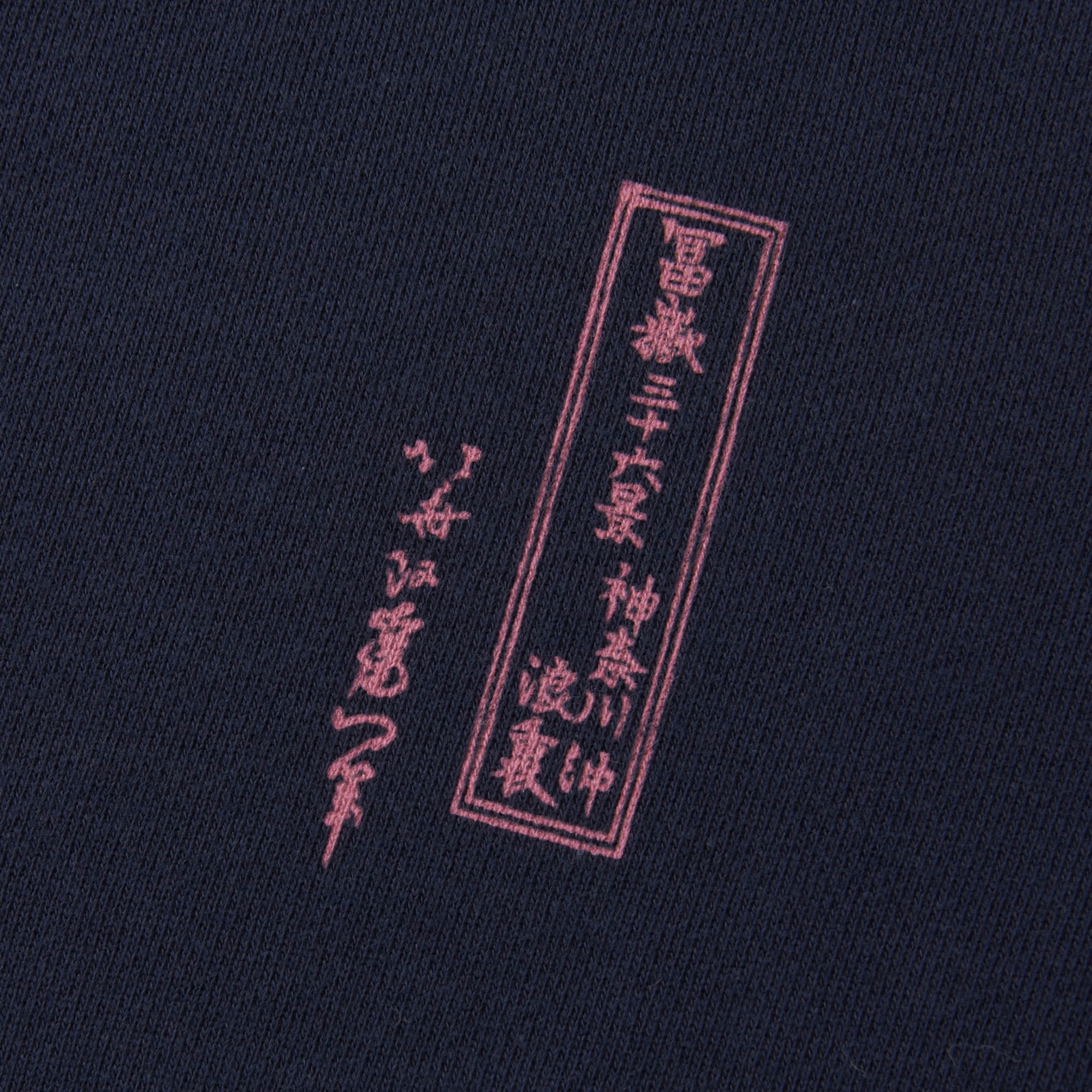 uniqlo hokusai blue sweatshirt