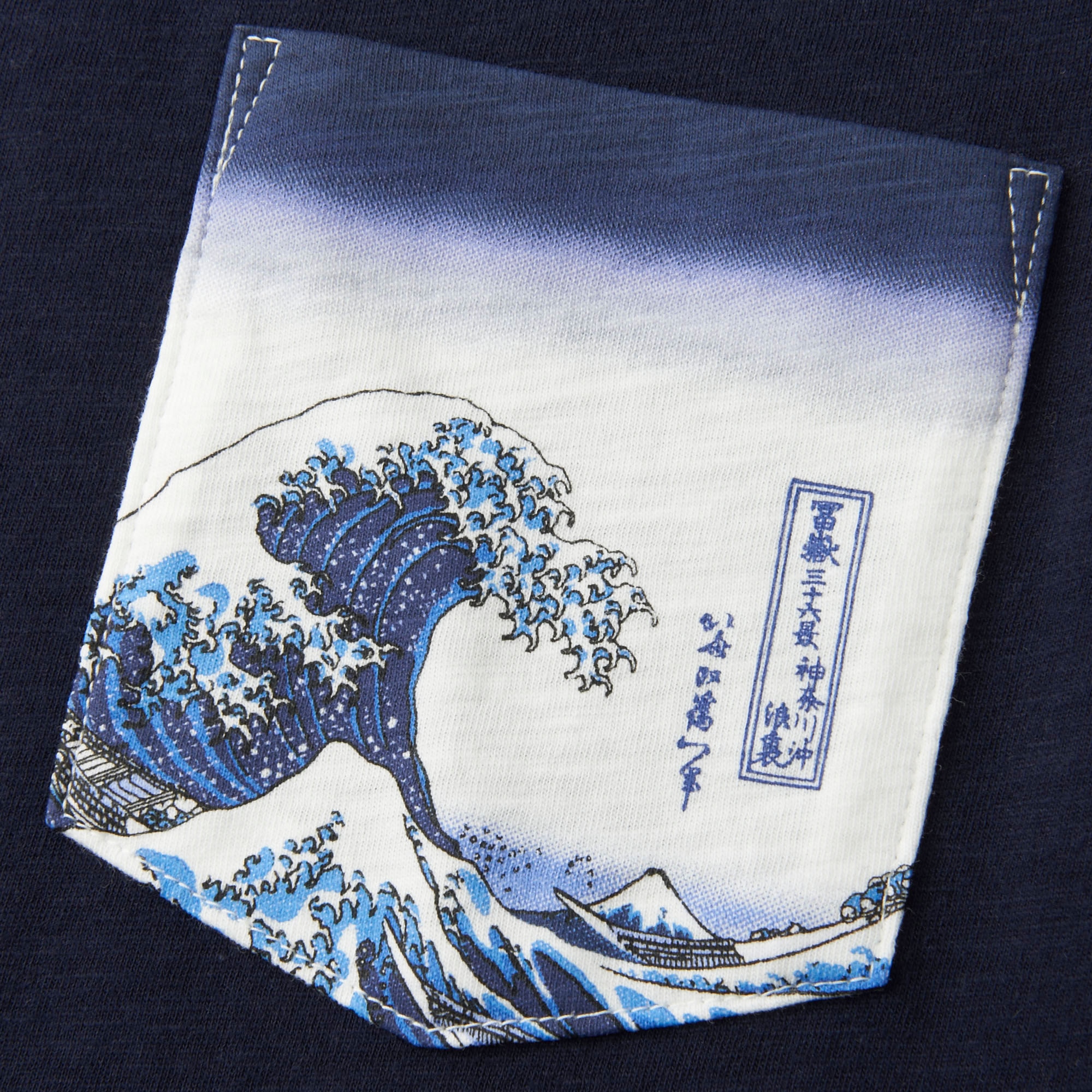 hokusai t shirt