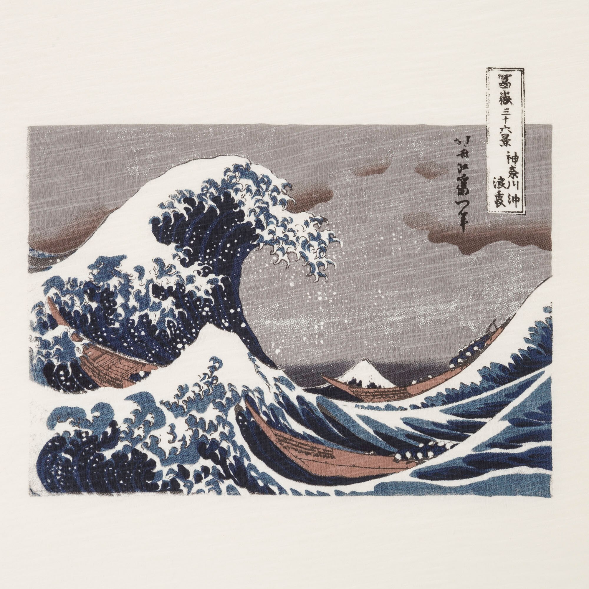 EDO UKIYOE UT HOKUSAI (SHORTSLEEVE GRAPHIC TSHIRT