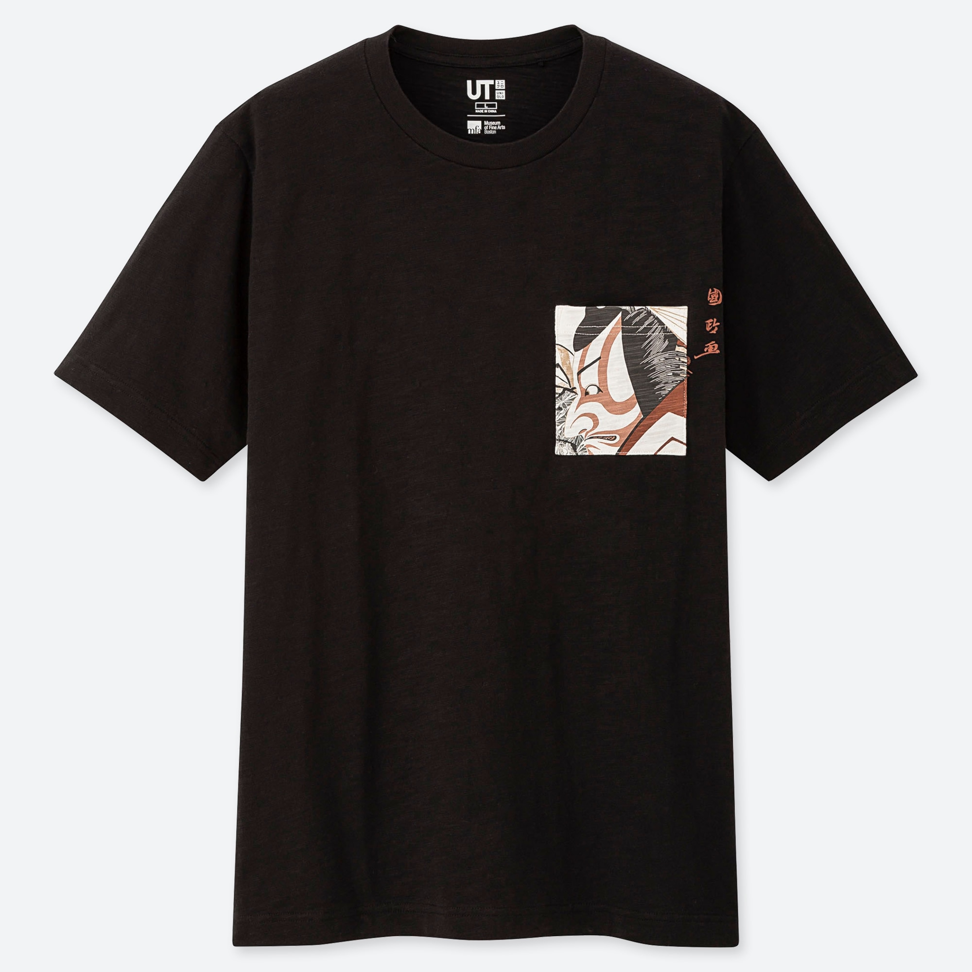 EDO UKIYO-E UT KUNIMASA (SHORT-SLEEVE GRAPHIC T-SHIRT) | UNIQLO US