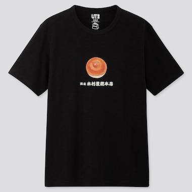 ut t shirt