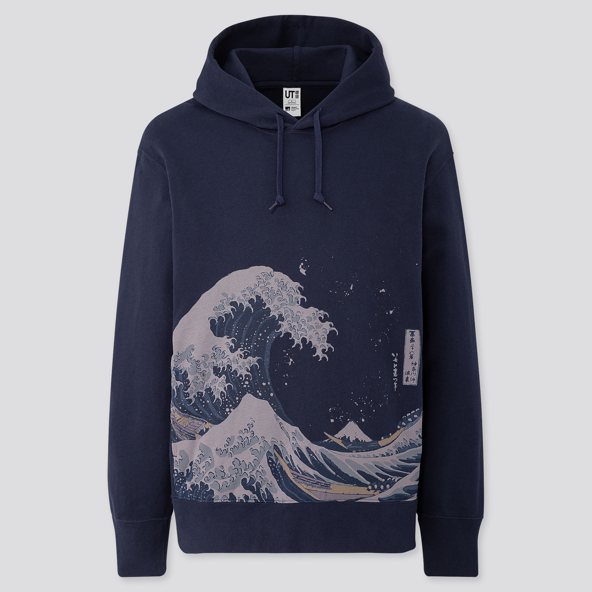 uniqlo long sleeve hooded sweatshirt