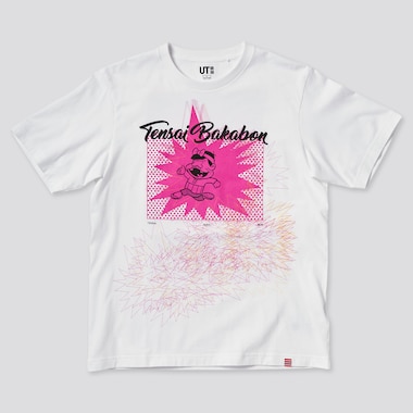 Kashiwa Sato UT Graphic T-Shirt