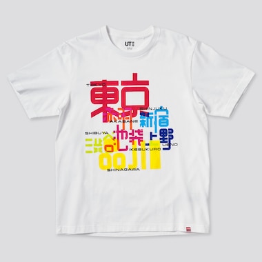 Men Kashiwa Sato UT Graphic T-Shirt