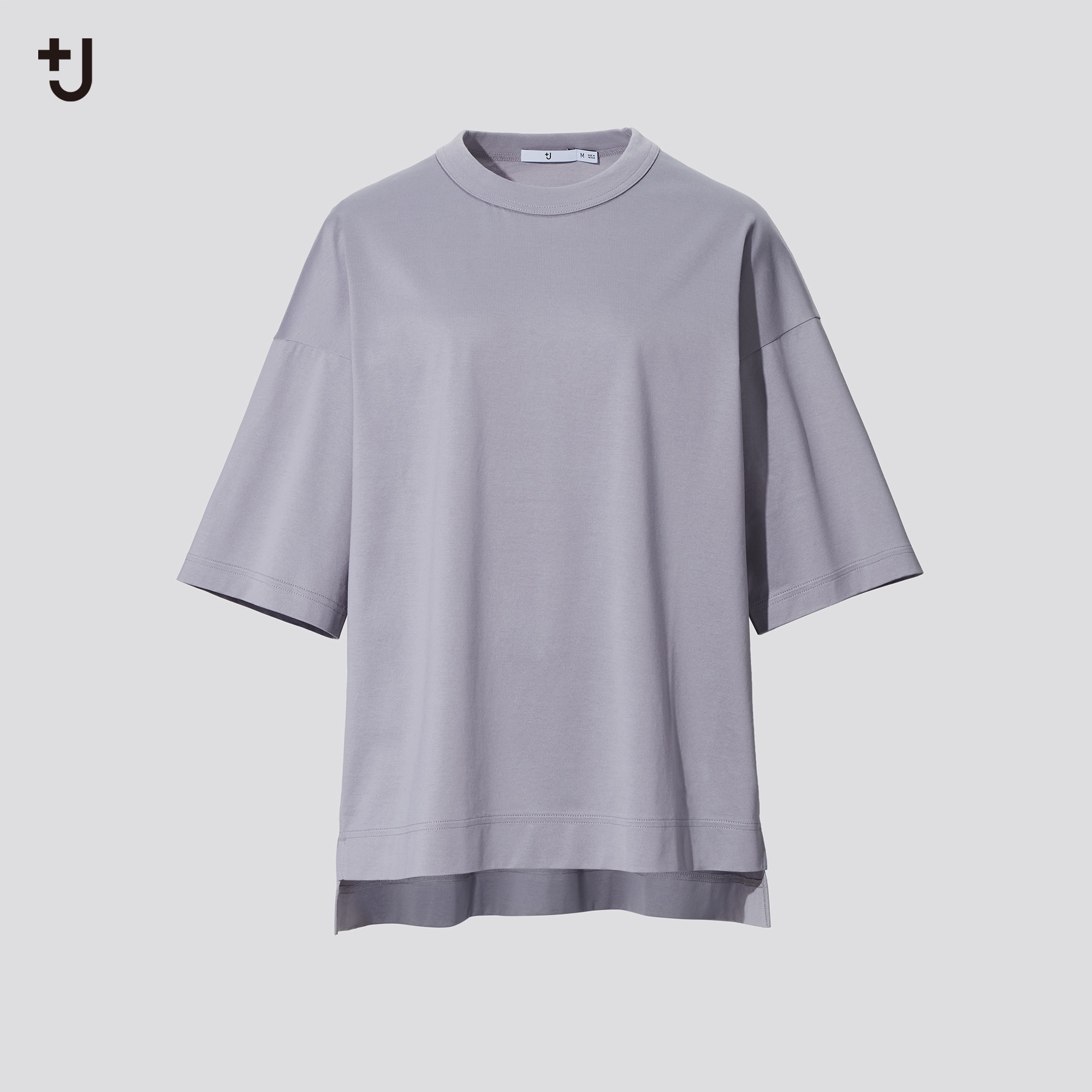 Uniqlo Oversized T Shirt Size Chart | lupon.gov.ph