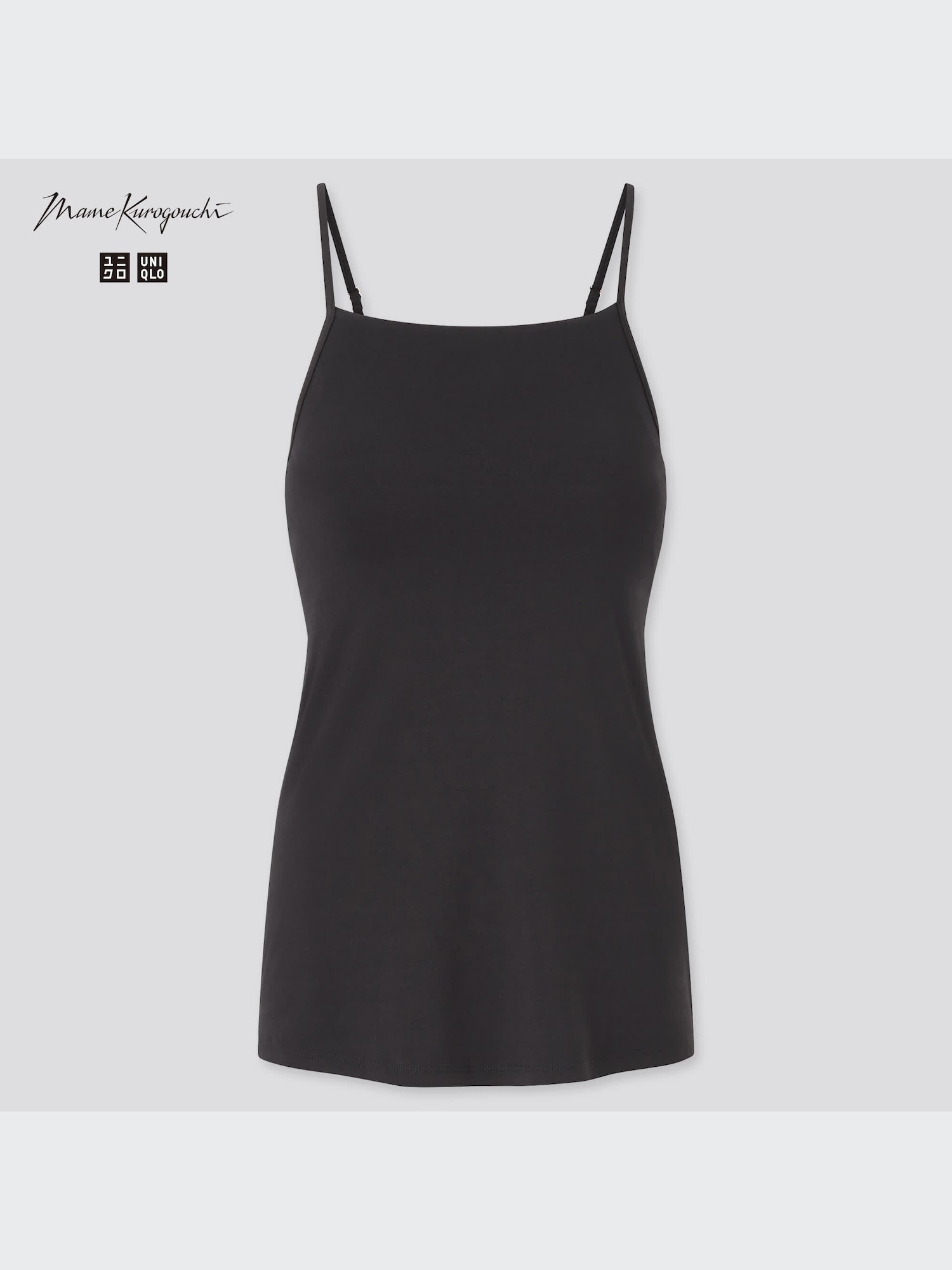 トップス Mame Kurogouchi Camisole Women's Mame Kurogouchi AIRism Cotton Open Back Bra Camisole