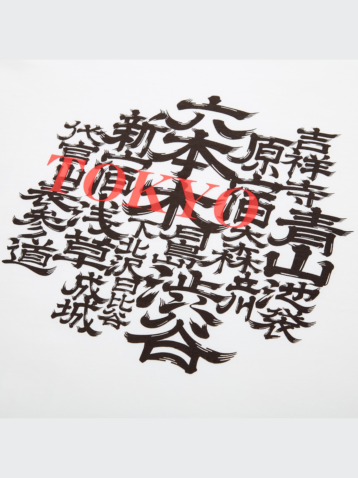 Kashiwa Sato Tokyo Miyage UT (Short-Sleeve Graphic T-Shirt