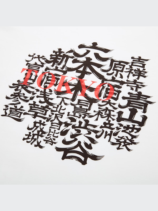 Kashiwa Sato Tokyo Miyage UT (Short-Sleeve Graphic T-Shirt)