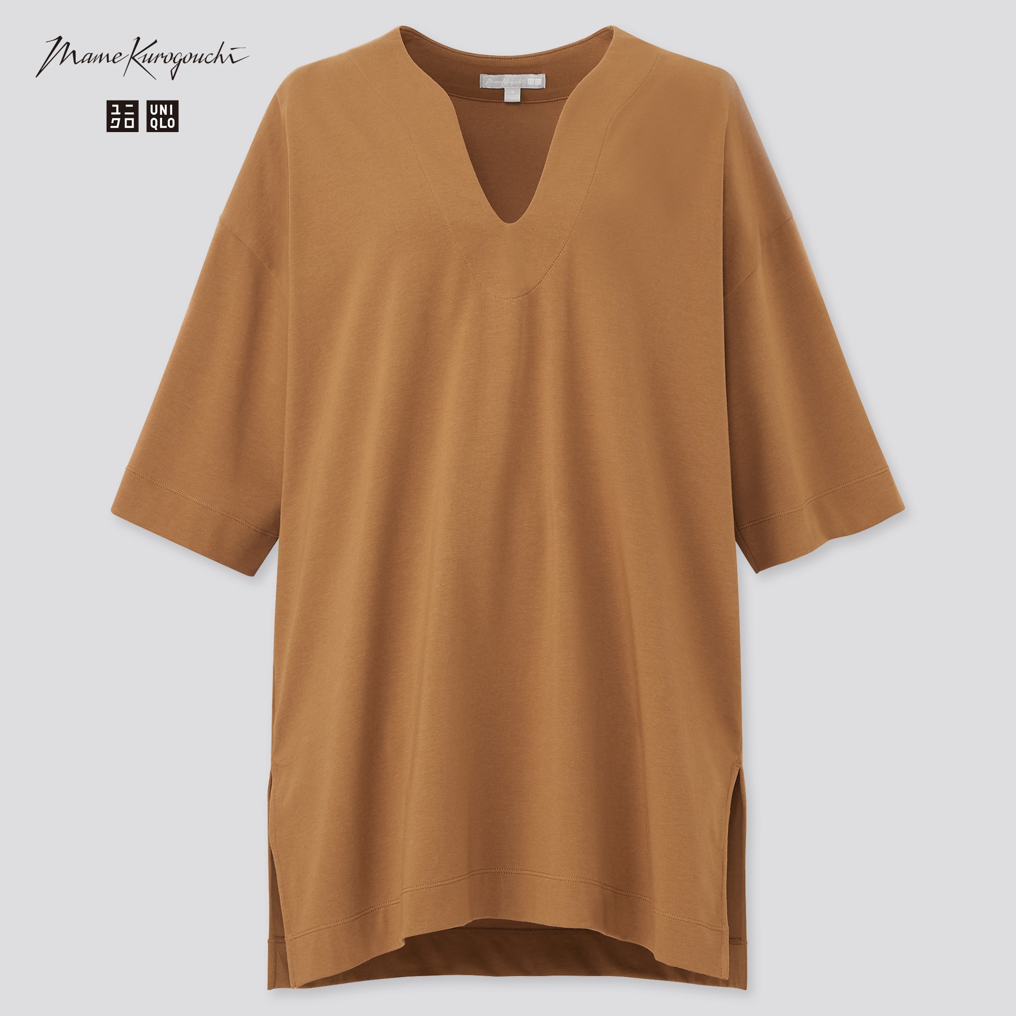 uniqlo beige t shirt