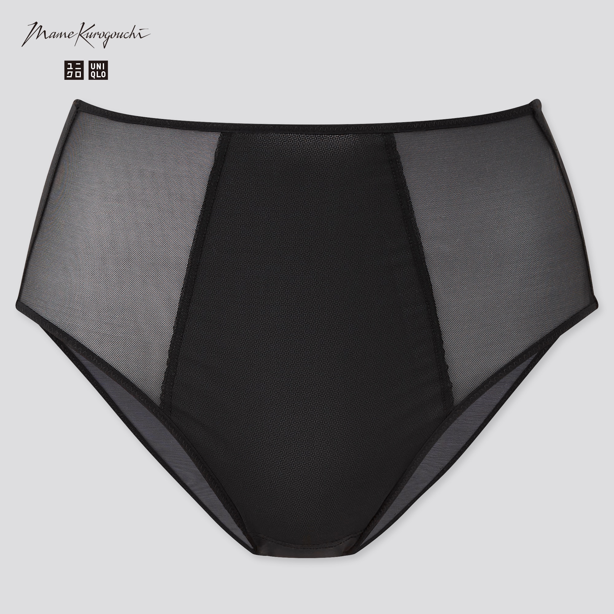 Mame Kurogouchi x UNIQLO Introduce New Underwear and Loungewear for SS22