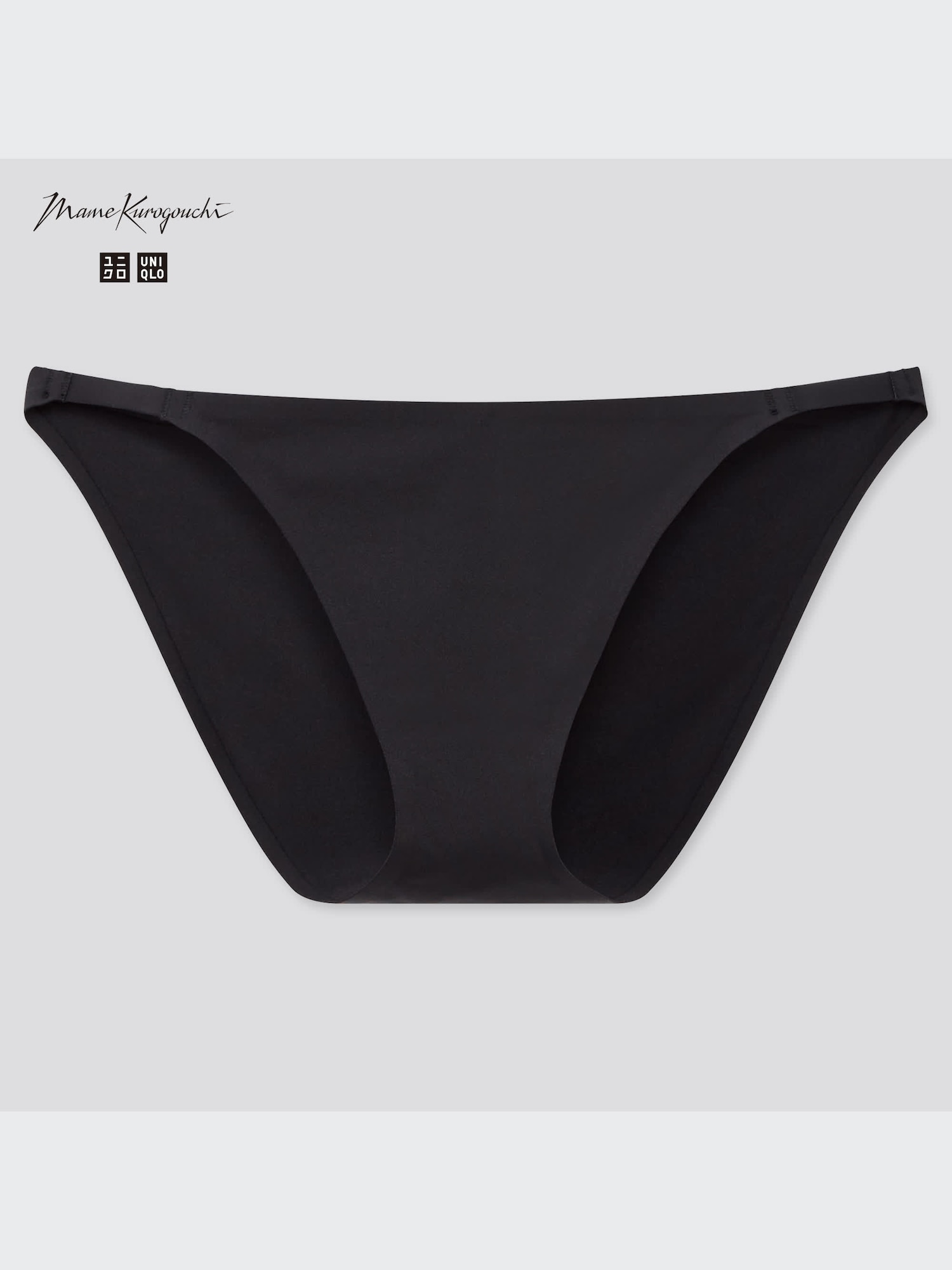 Mame Kurogouchi AIRism Ultra Seamless Bikini | UNIQLO US