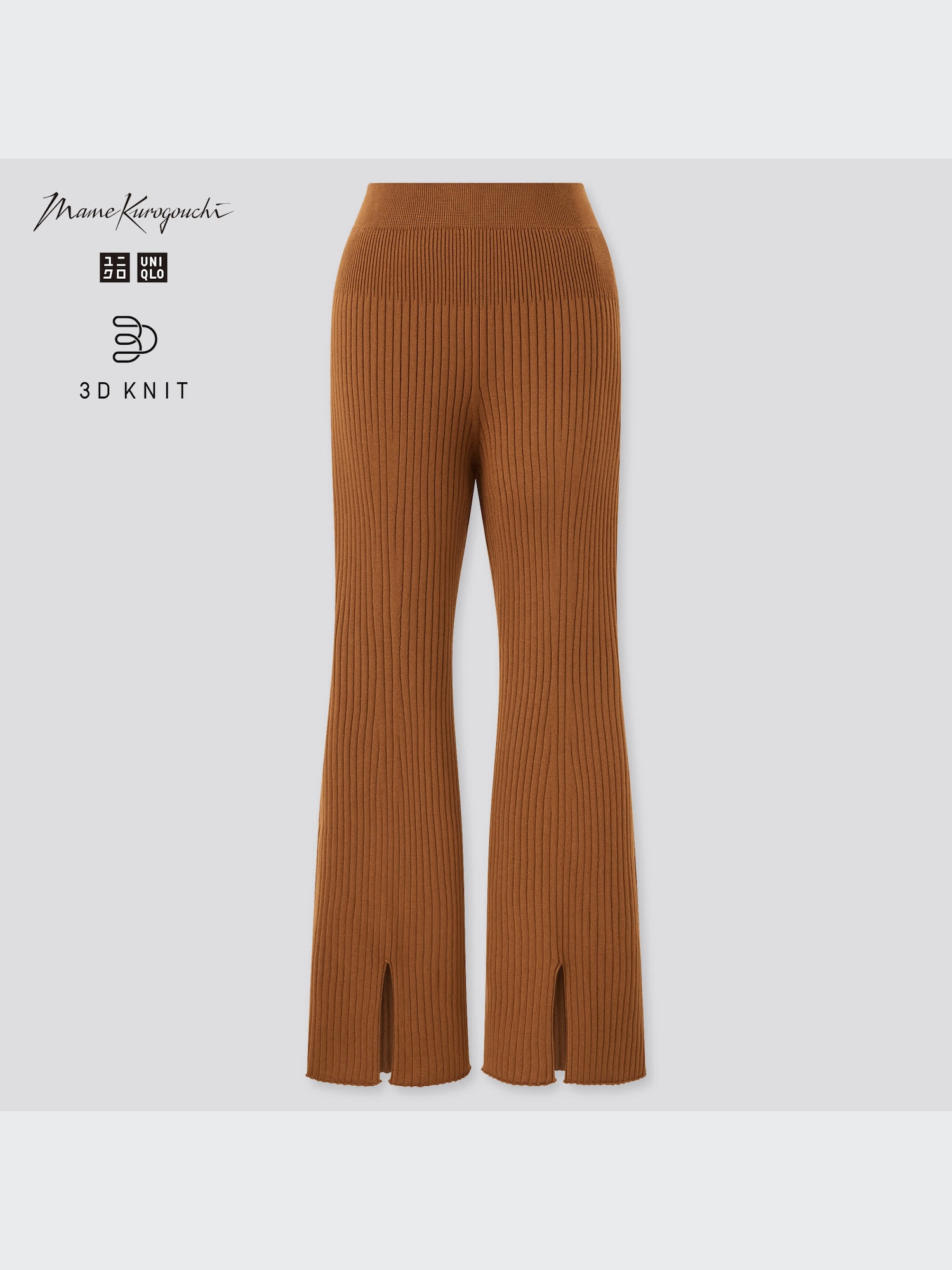 3D Knit Ribbed Front Slit Long Pants (Mame Kurogouchi) | UNIQLO US