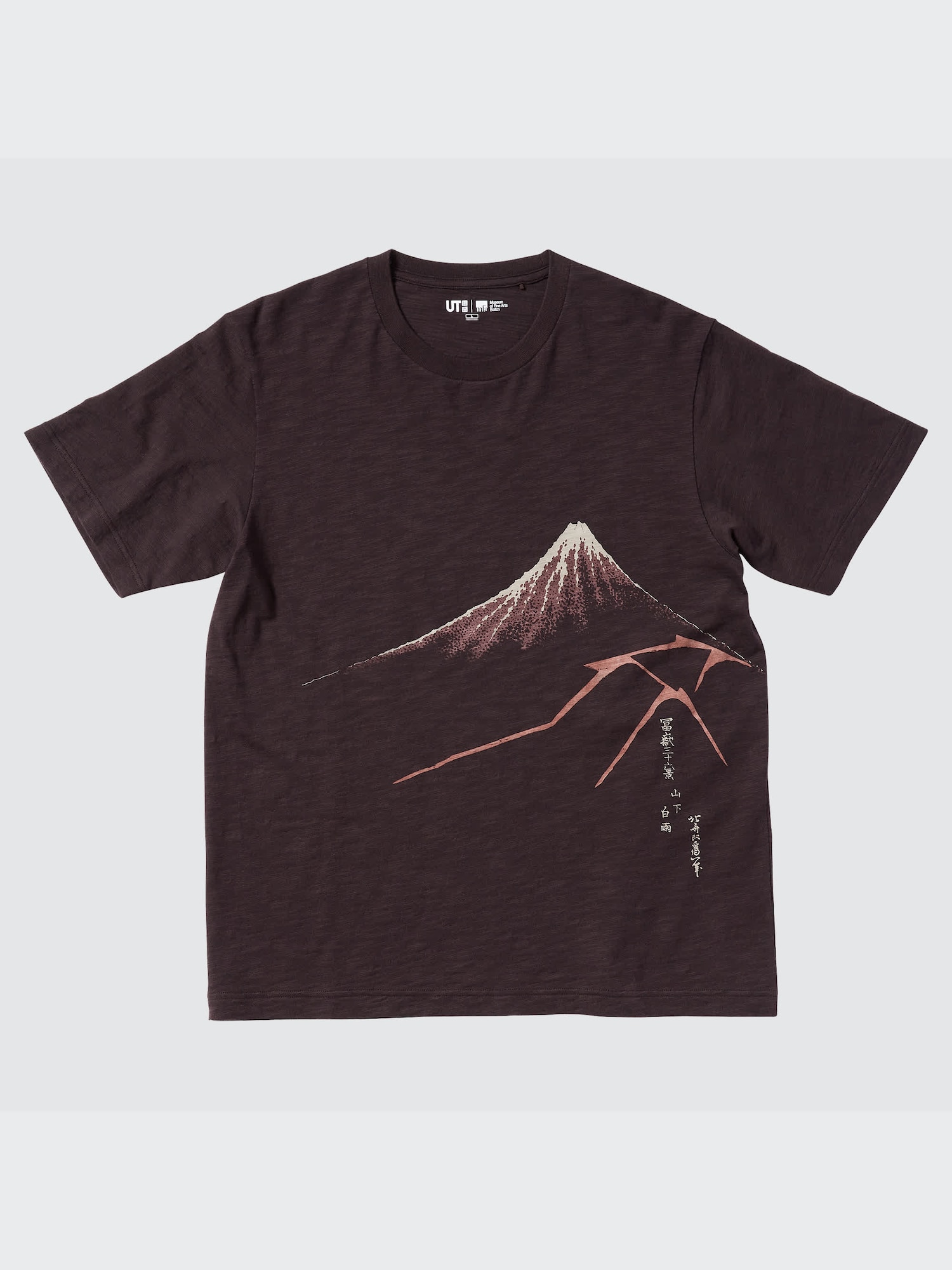 Tシャツ・カットソー HUECLOSET The Fugazi Short Sleeve T Shirt Vintage 80s Original Fugazi Band T shirt, Music Style Shirt