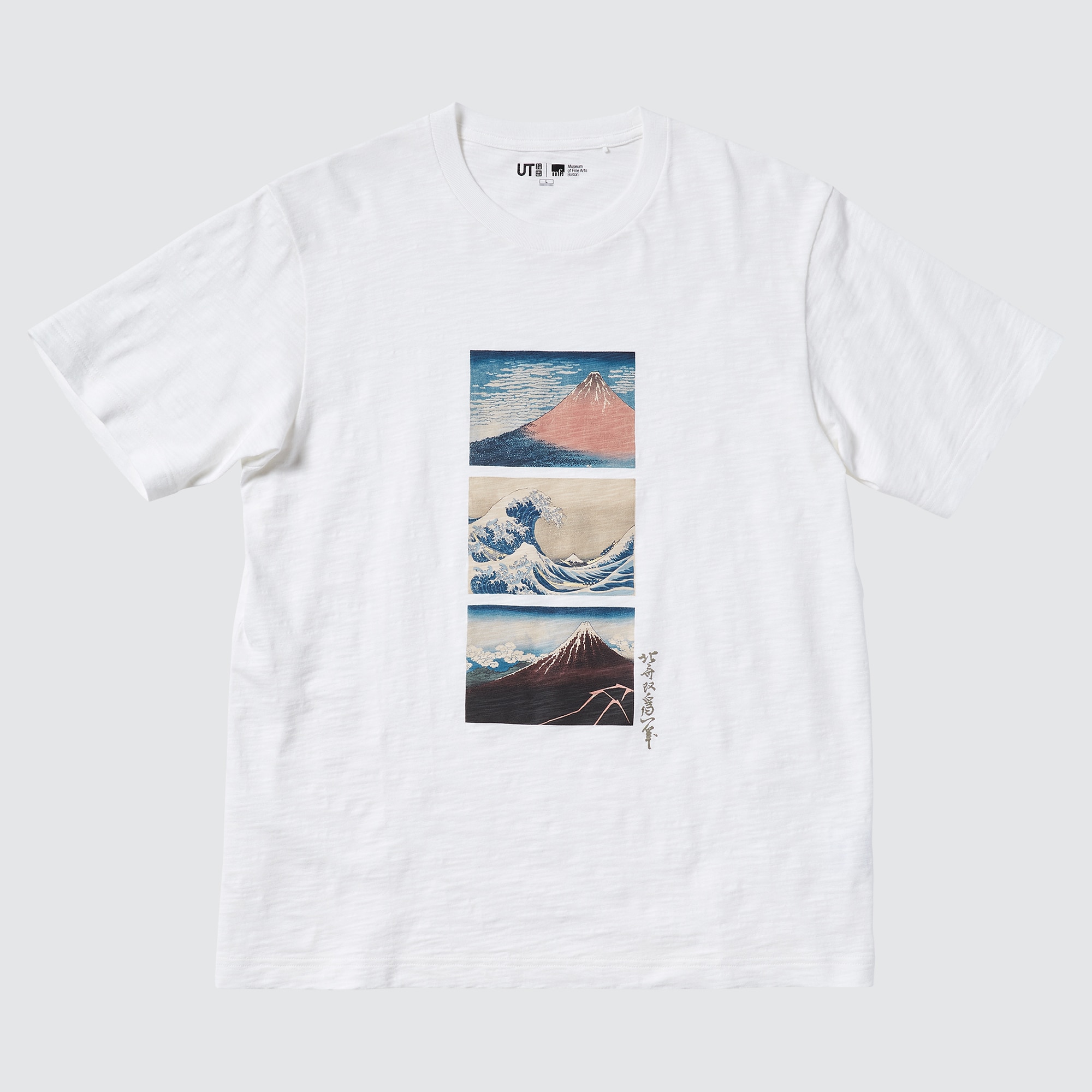 Hokusai Fujiyama UT (Short-Sleeve Graphic T-Shirt) | UNIQLO US