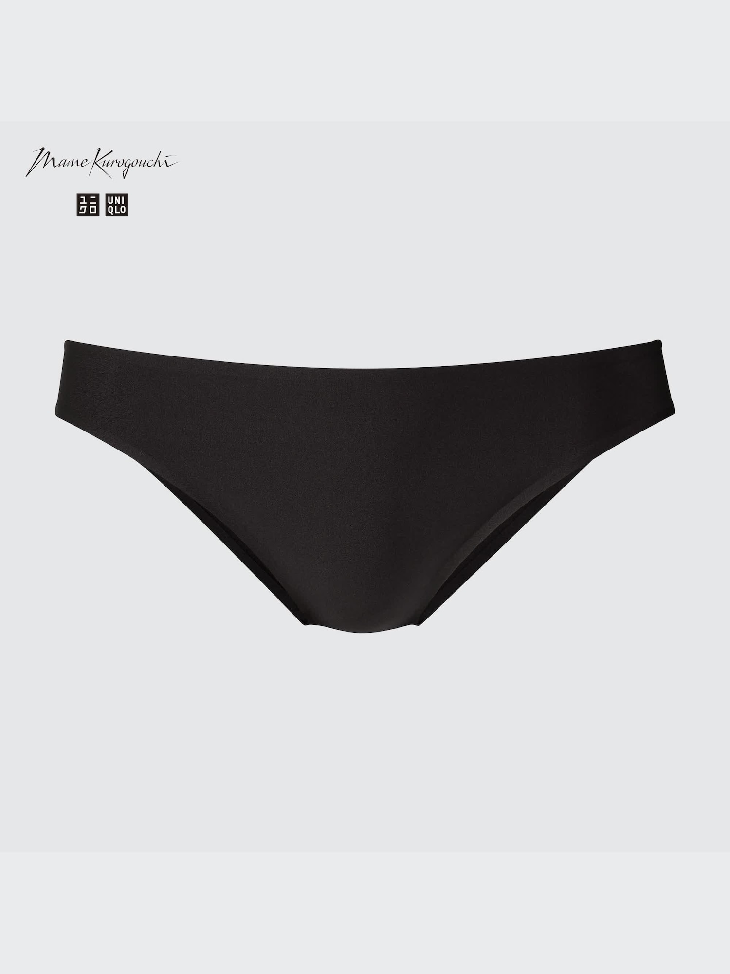 激安価格の ULTRA AIRISM KUROGOUCHI MAME WOMEN'S SEAMLESS (BIKINI SHORTS 下着・アンダーウェア