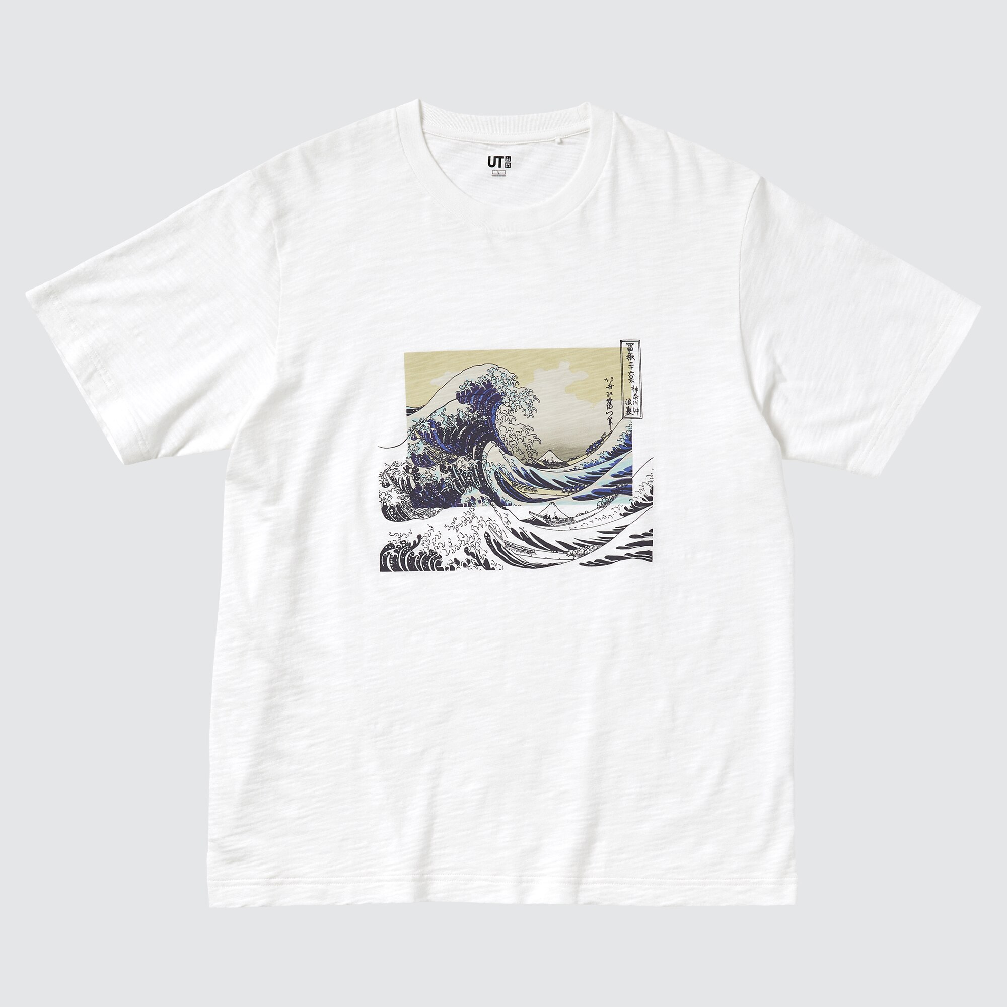 Ukiyo-e Masters UT Graphic T-Shirt | UNIQLO UK