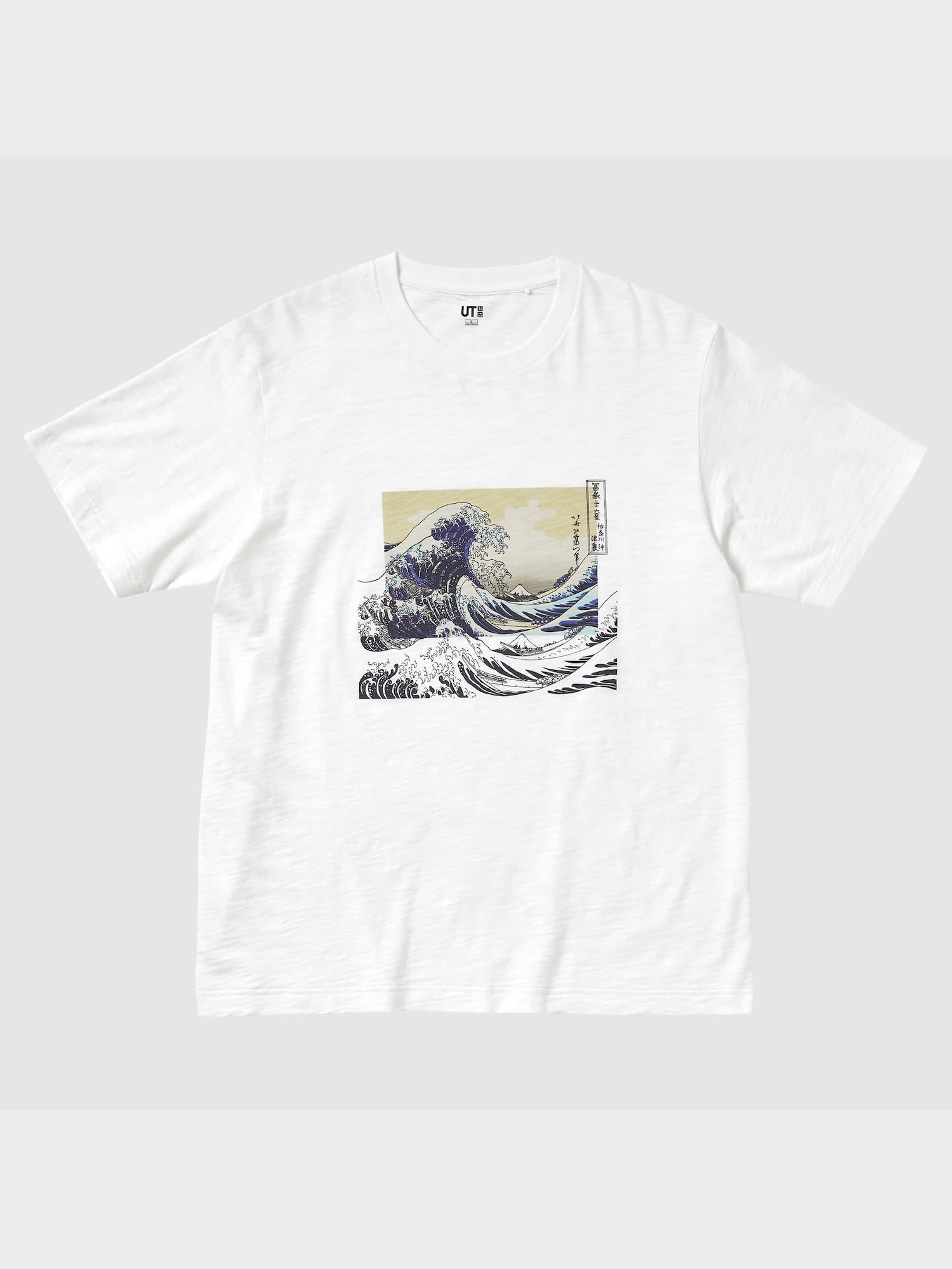 Ukiyo-e Masters UT (Short-Sleeve Graphic T-Shirt) | UNIQLO US