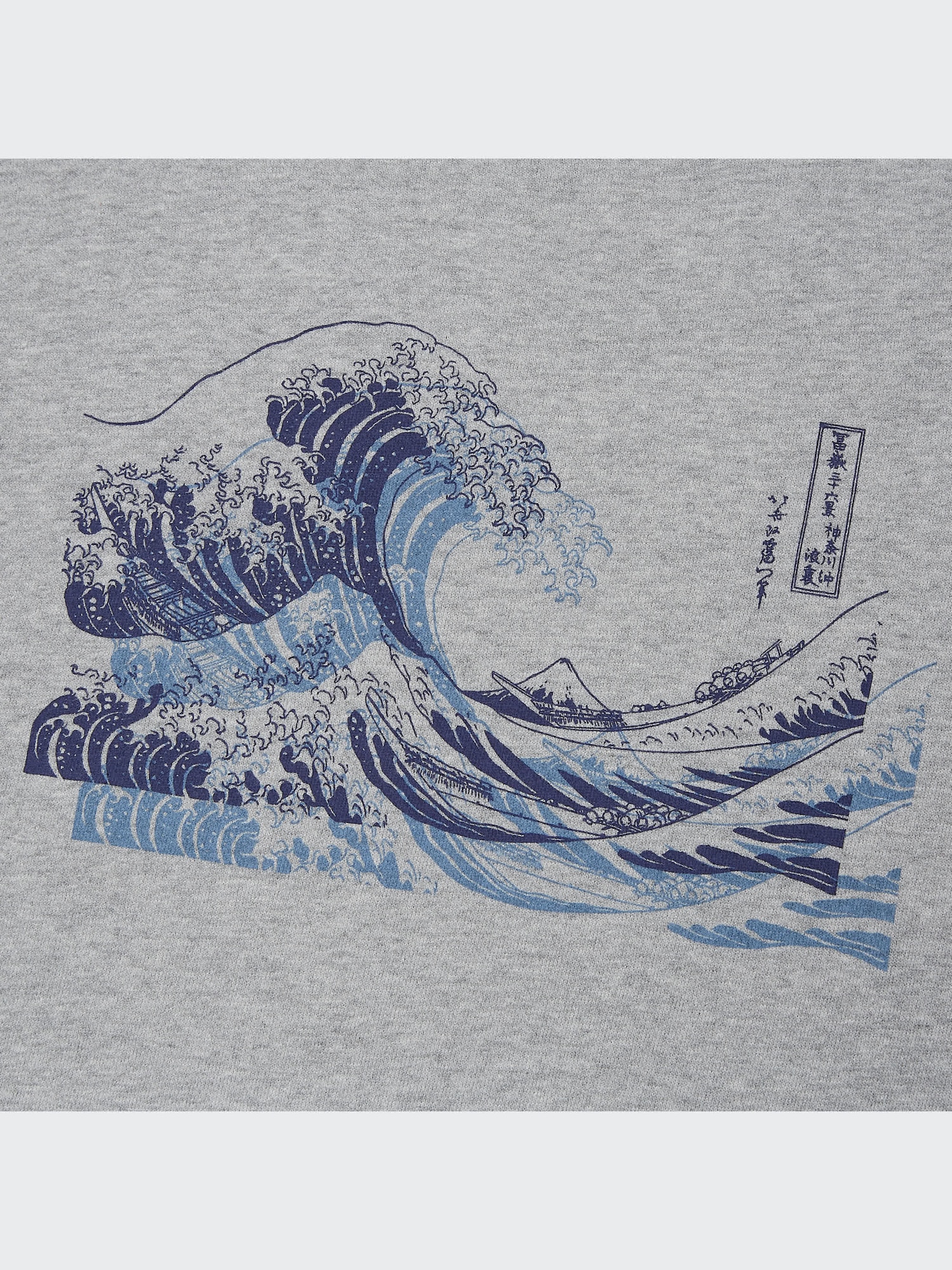 Ukiyo-e Masters Long-Sleeve Sweatshirt | UNIQLO US