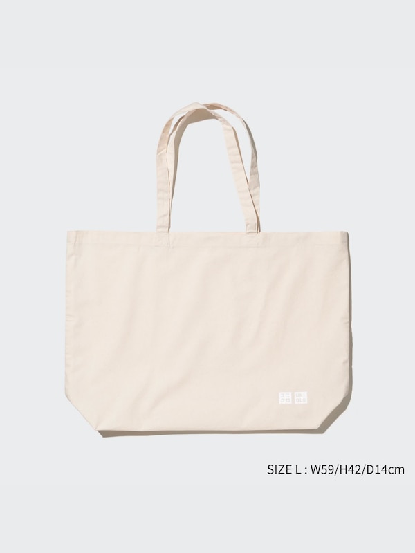Reusable Tote Bag | Medium