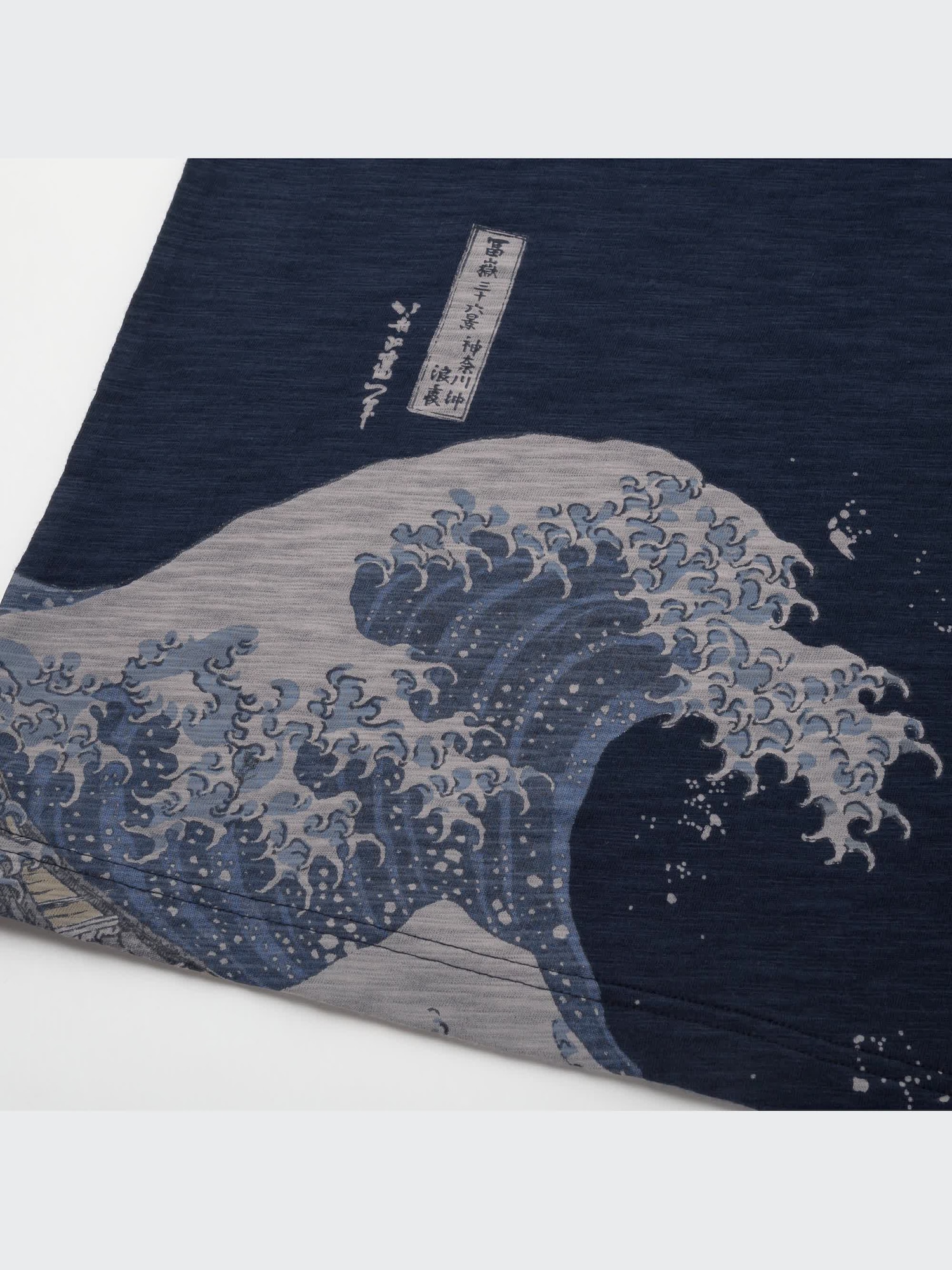 【YOURNUS】Drawing Over Short Sleeve T-Shirt Museum of Fine Arts Boston Ukiyo-e UT Graphic T-Shirt