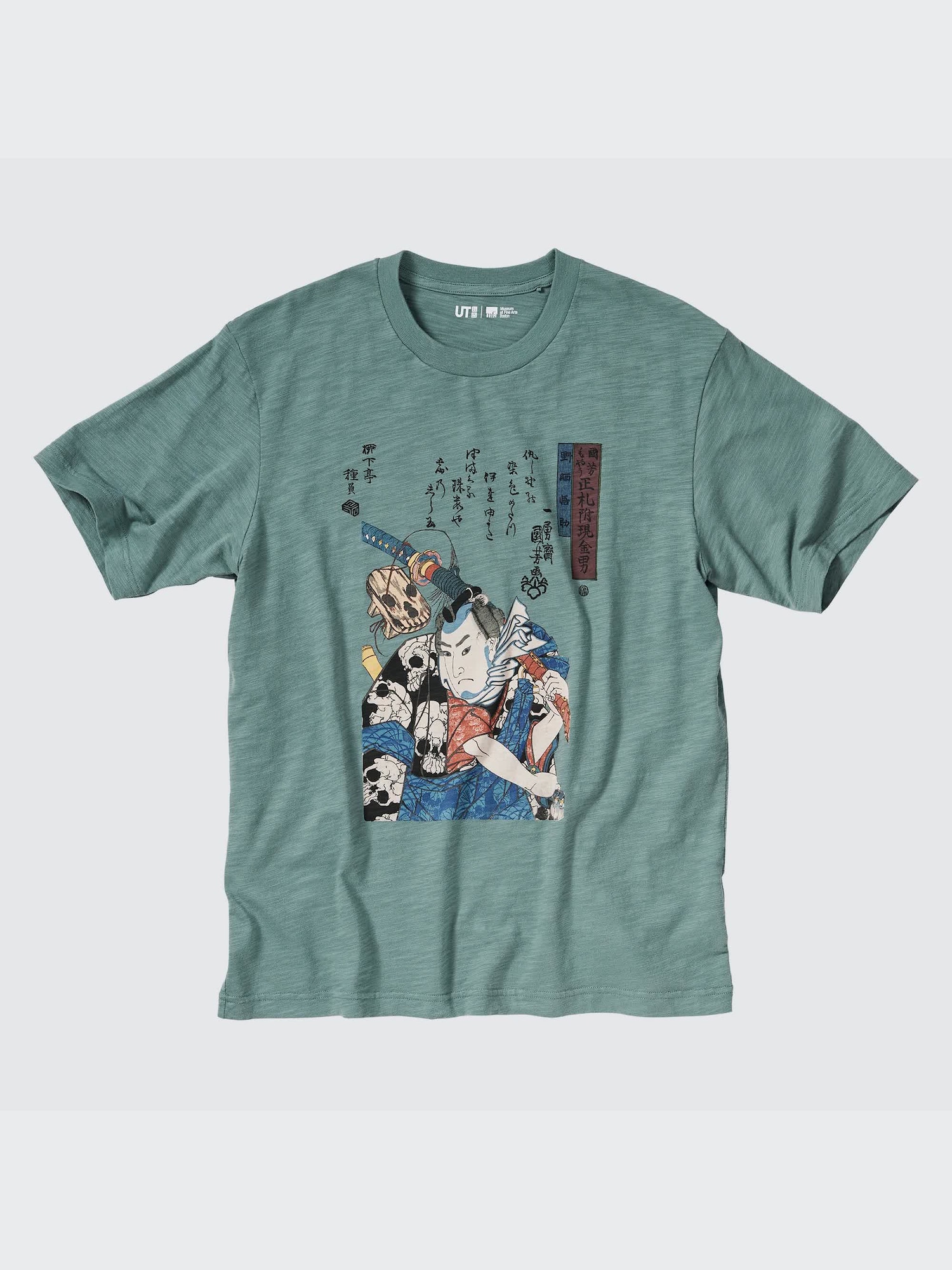 [NG] OBIS UNI EUROPE LANDMARK GRAPHIC T-SHIRT ★大人気★ Tofino Graphic Boyfriend T-Shirt – Urban Planet