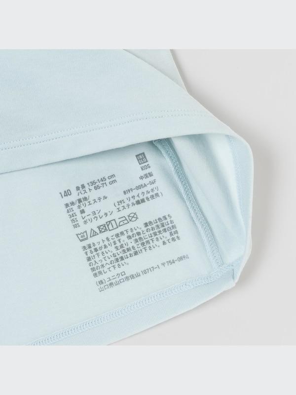 AIRism Cotton Blend Tank Top