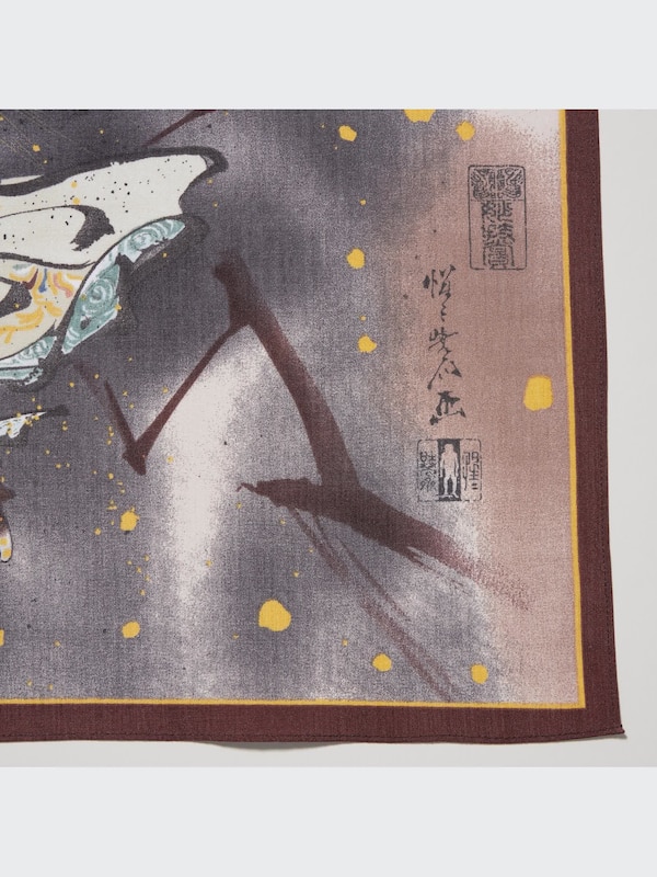 Boston Museum Japanese Art UT Recycled Furoshiki