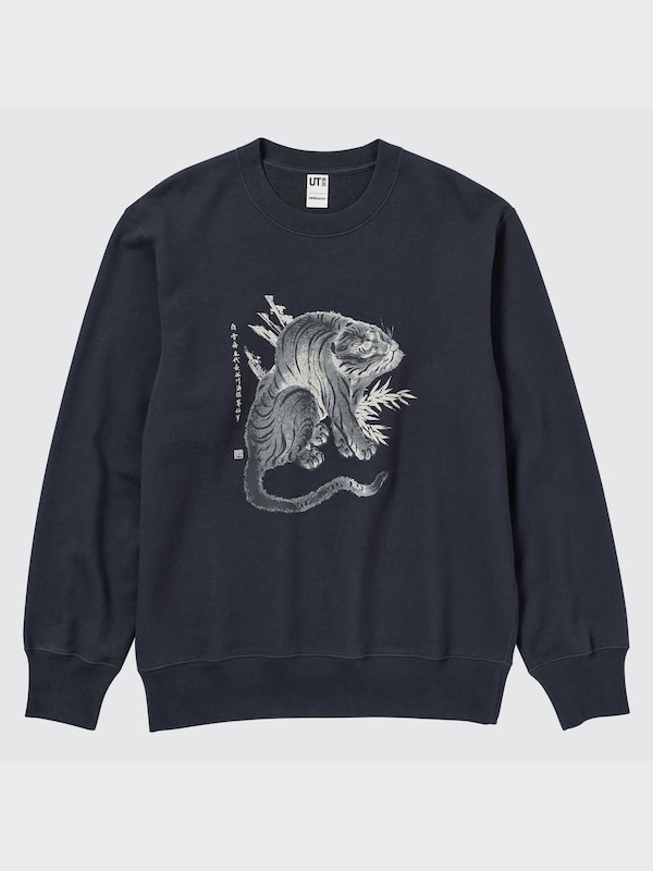 Japanese Art from the Museum of Fine Arts, Boston Long-Sleeve Sweatshirt