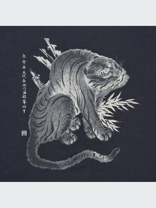 Japanese Art from the Museum of Fine Arts, Boston Long-Sleeve Sweatshirt