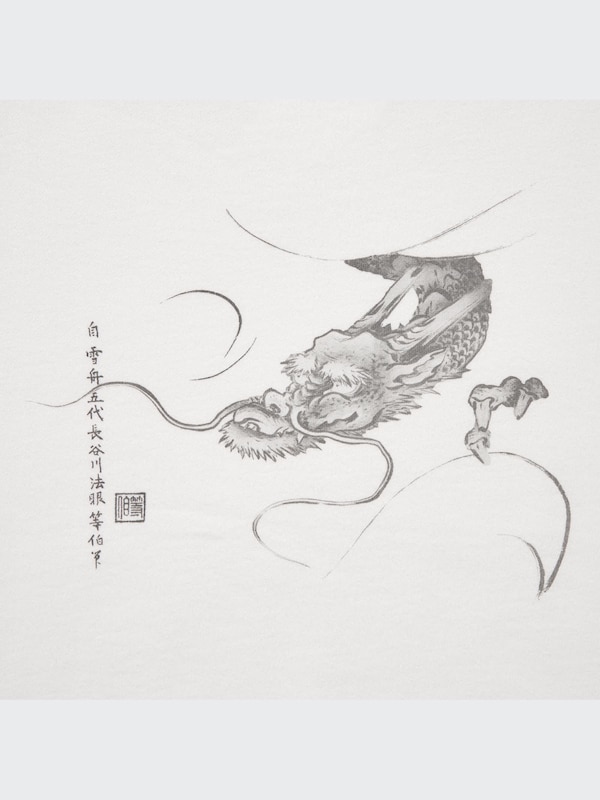 Japanese Art from the Museum of Fine Arts, Boston Long-Sleeve Sweatshirt
