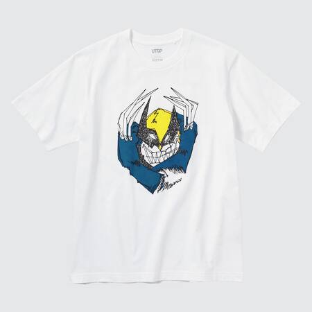 UTGP2023 MFA Graphic T-Shirt