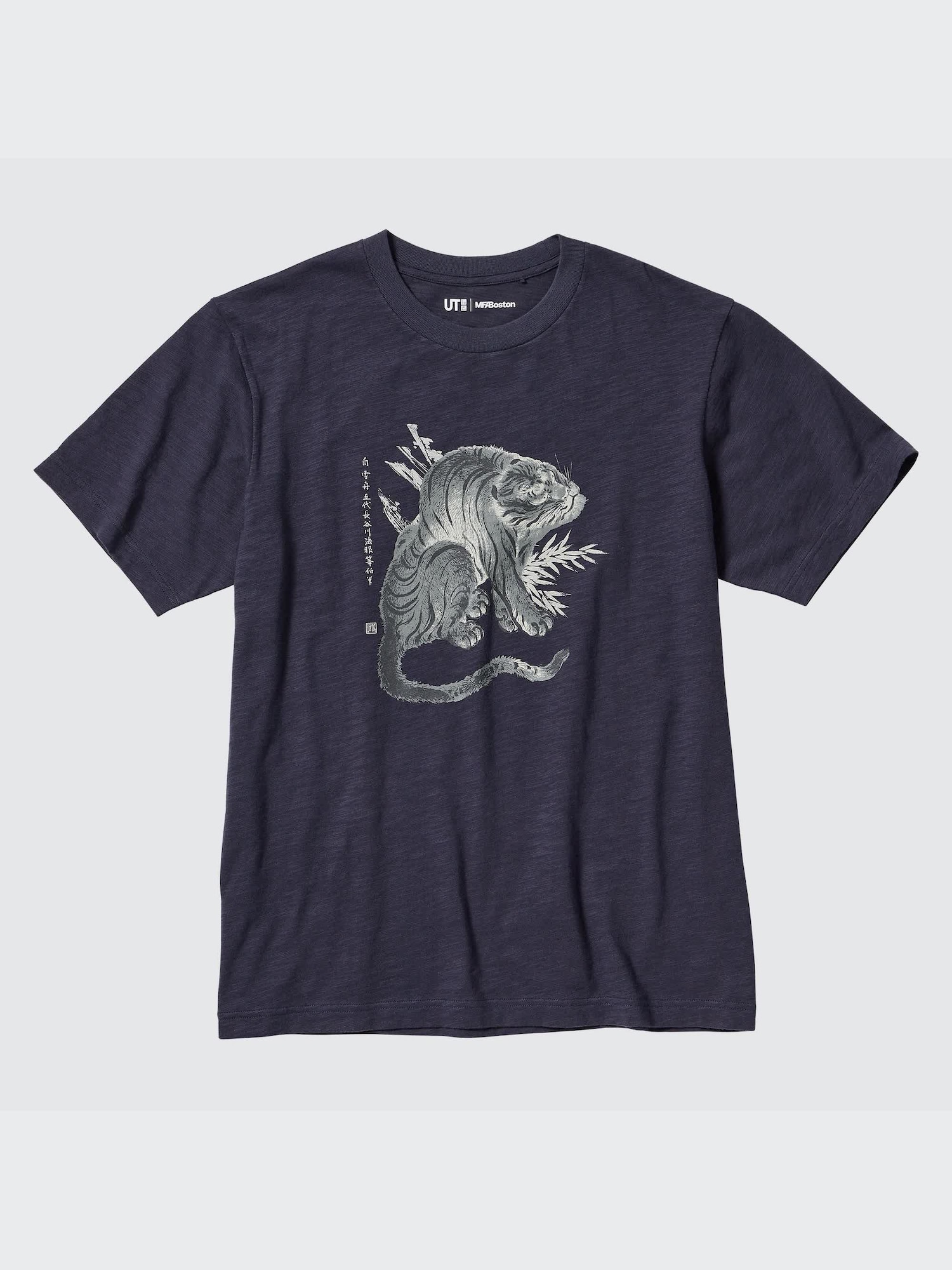 MEN'S BOSTON MUSEUM UT (SHORT SLEEVE GRAPHIC T-SHIRT