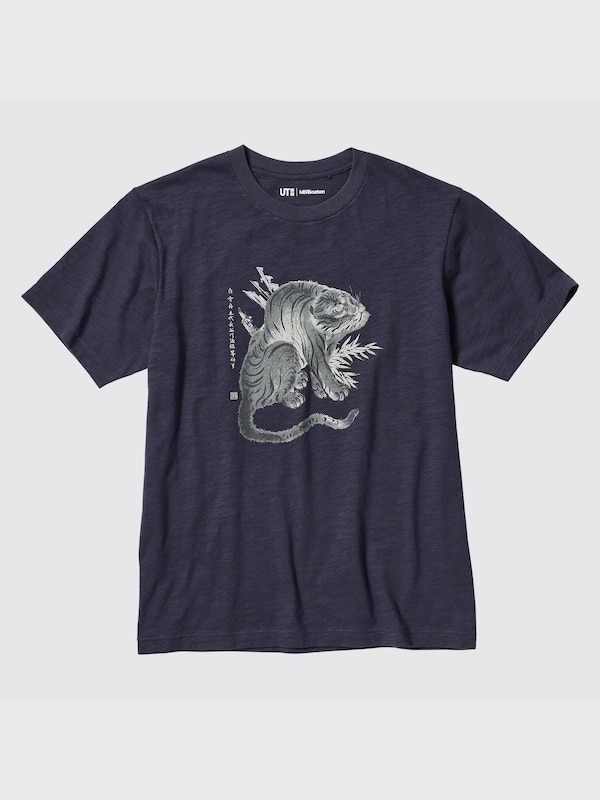 Japanese Art from the Museum of Fine Arts, Boston UT (Short-Sleeve Graphic T-Shirt)