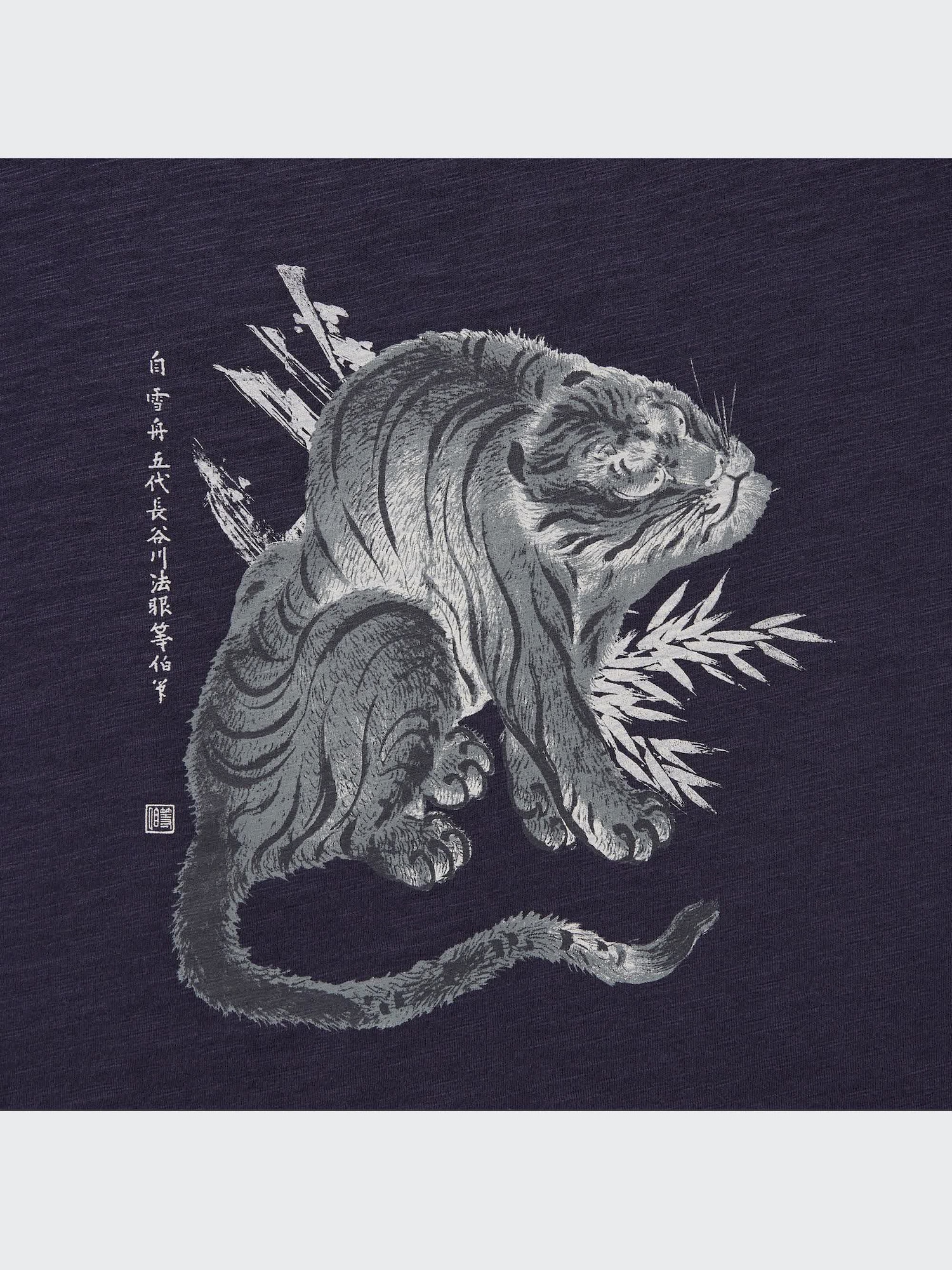 Japanese Art from the Museum of Fine Arts, Boston UT (Short-Sleeve