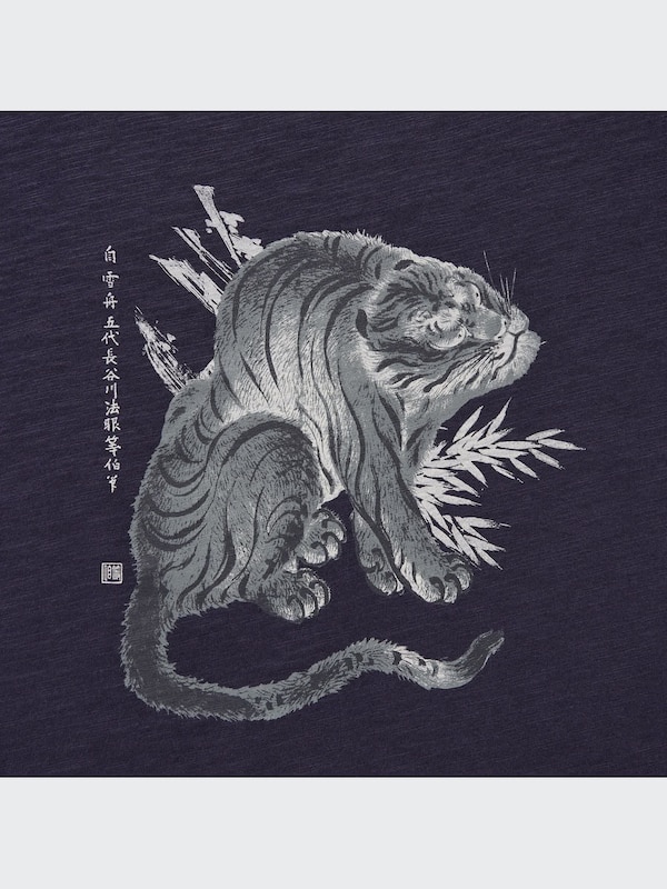 Japanese Art from the Museum of Fine Arts, Boston UT (Short-Sleeve Graphic T-Shirt)
