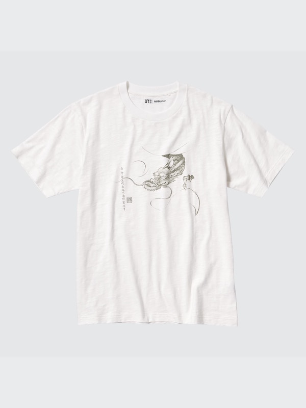 Japanese Art from the Museum of Fine Arts, Boston UT (Short-Sleeve Graphic T-Shirt)