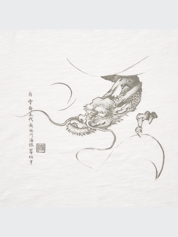 Japanese Art from the Museum of Fine Arts, Boston UT (Short-Sleeve Graphic T-Shirt)