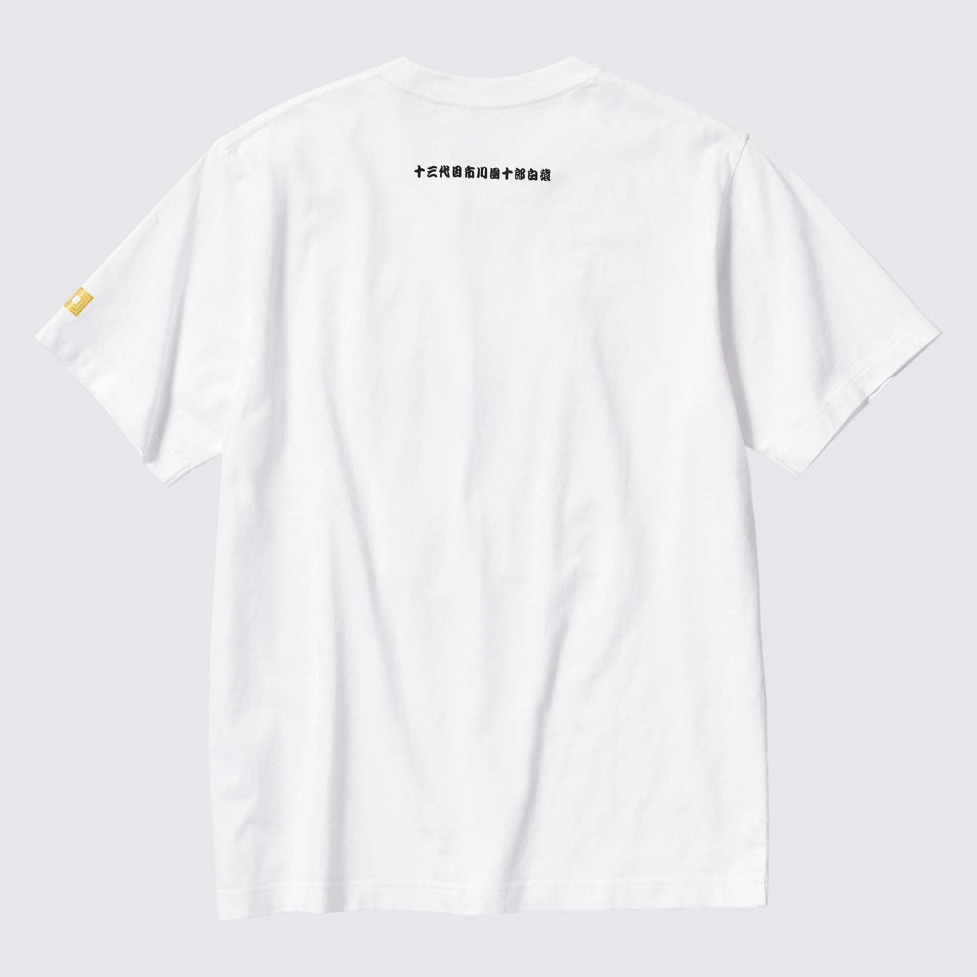 supreme group tee 白 S white-