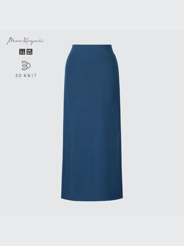 3D Knit Ribbed Long Skirt (Mame Kurogouchi)