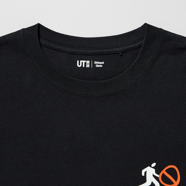Skater Collection UT (Oversized Long-Sleeve Graphic T-Shirt) (Shinpei ...