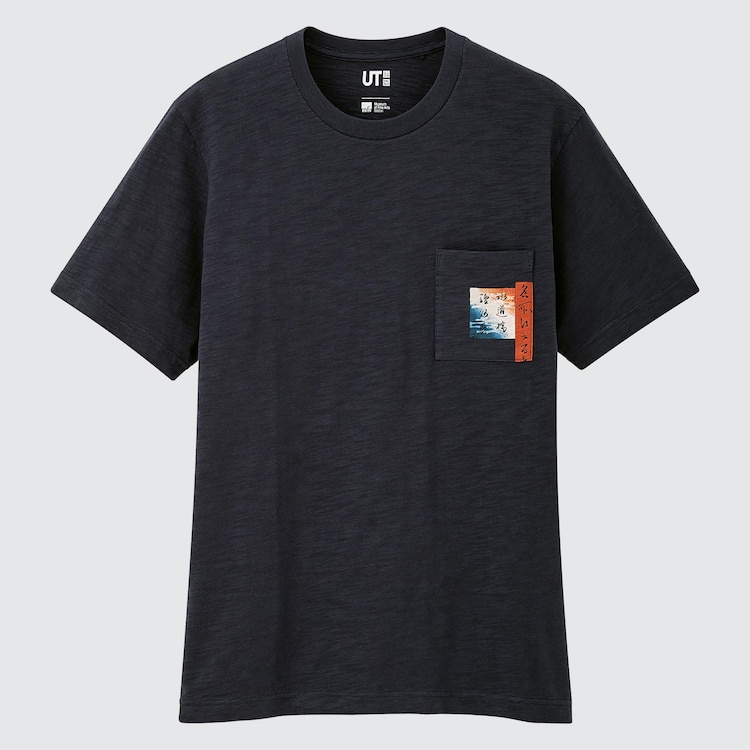 uniqlo hokusai canada