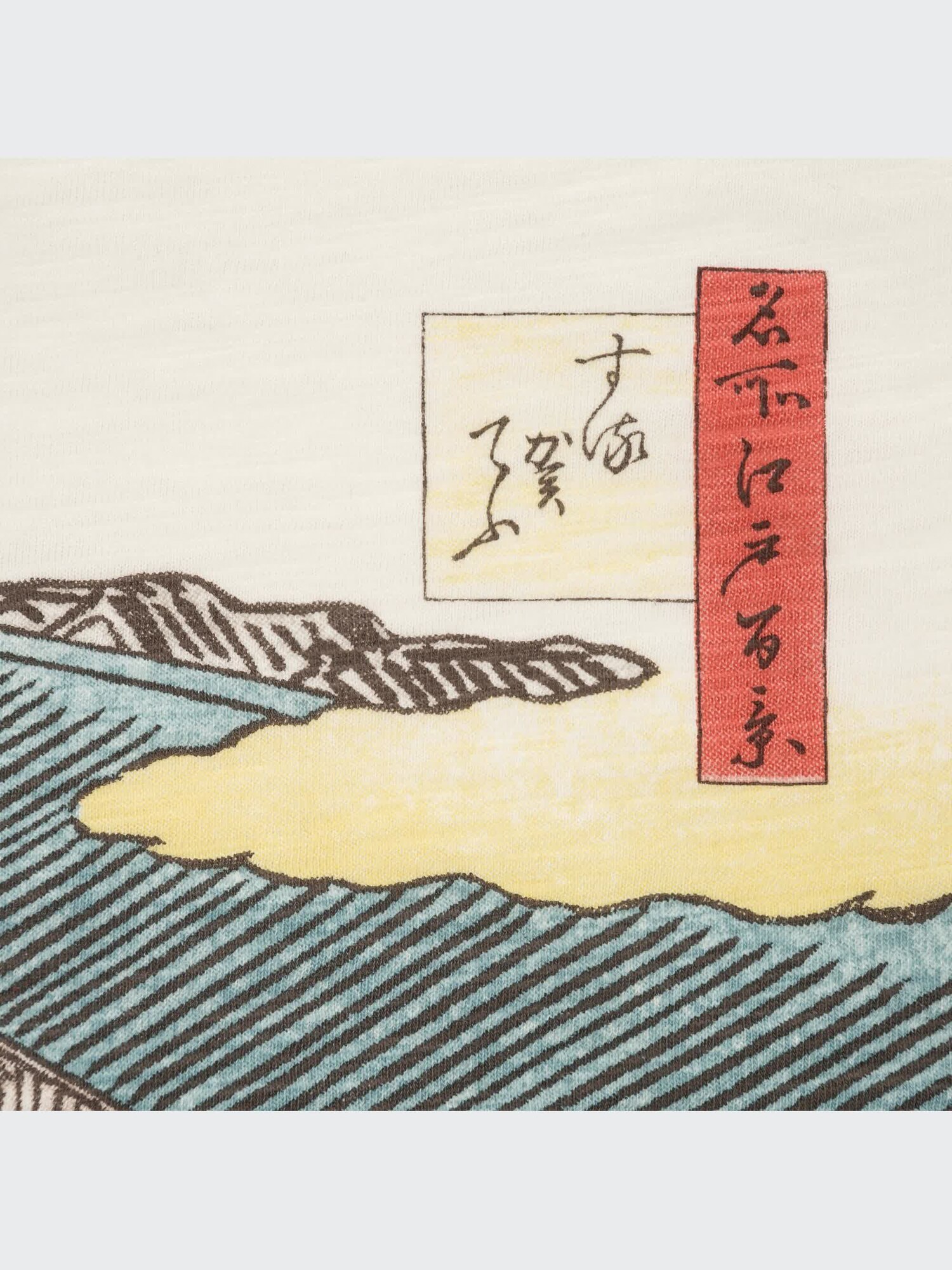 Men's UT Archive Ukiyo-e Graphic T-Shirt | UNIQLO UK