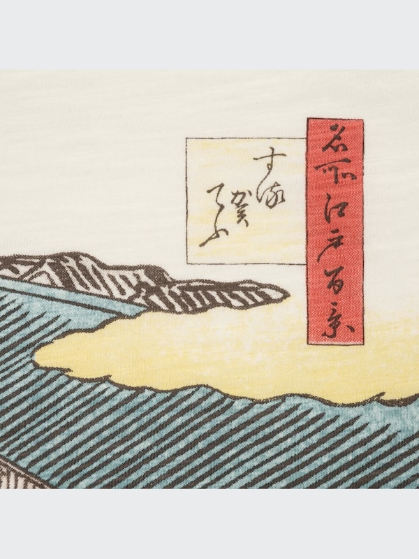 UT Archive Ukiyo-e Graphic T-Shirt
