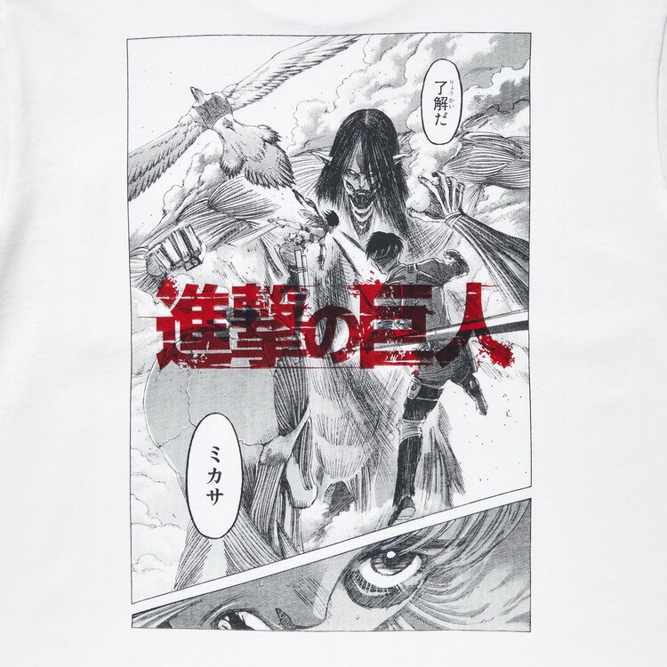 Attack on Titan UT (Short-Sleeve Graphic T-Shirt) (Eren, Mikasa, and Armin) | White | 2XL | Uniqlo US