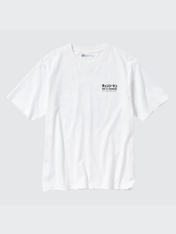 Chainsaw Man × Kosuke Kawamura UT (Oversized Short-Sleeve Graphic T-Shirt) (Pochita)