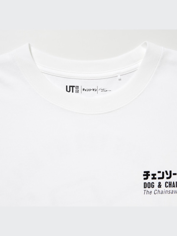 Chainsaw Man × Kosuke Kawamura UT (Oversized Short-Sleeve Graphic T-Shirt) (Pochita)