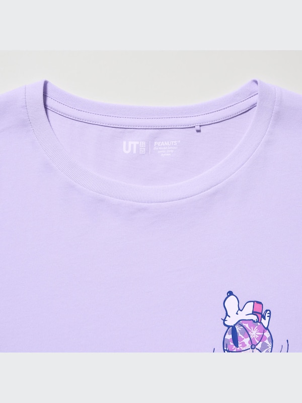 Peanuts Hawaii UT (Short-Sleeve Graphic T-Shirt)