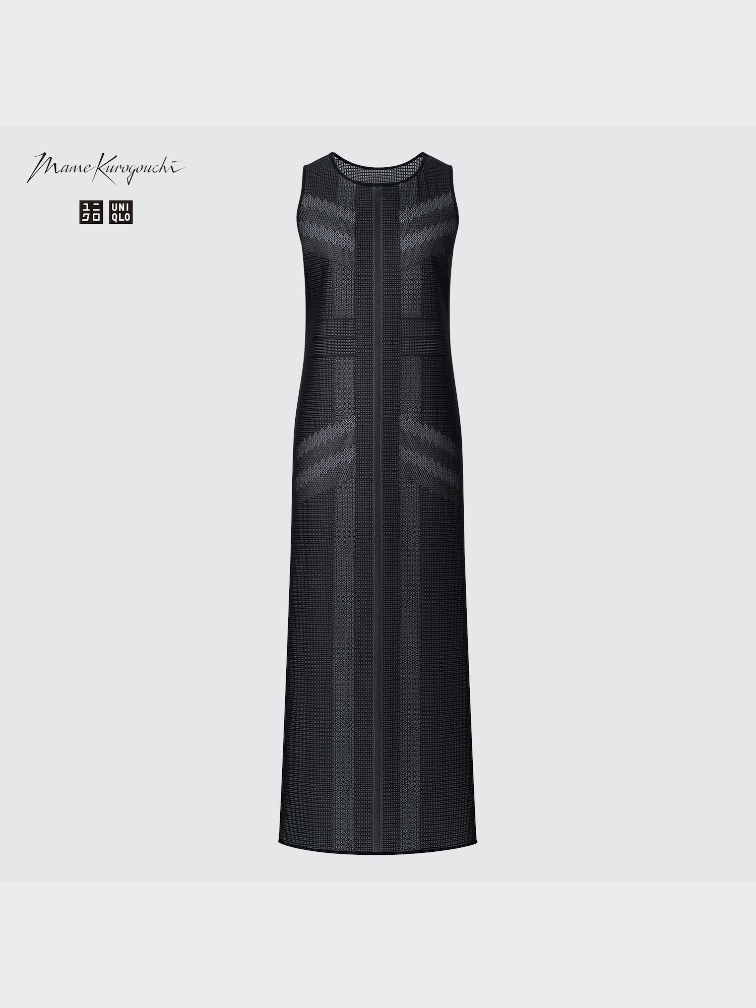 Mesh Sleeveless Long Dress | UNIQLO US